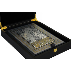 Православная энциклопедия с иконой. Подарочный набор