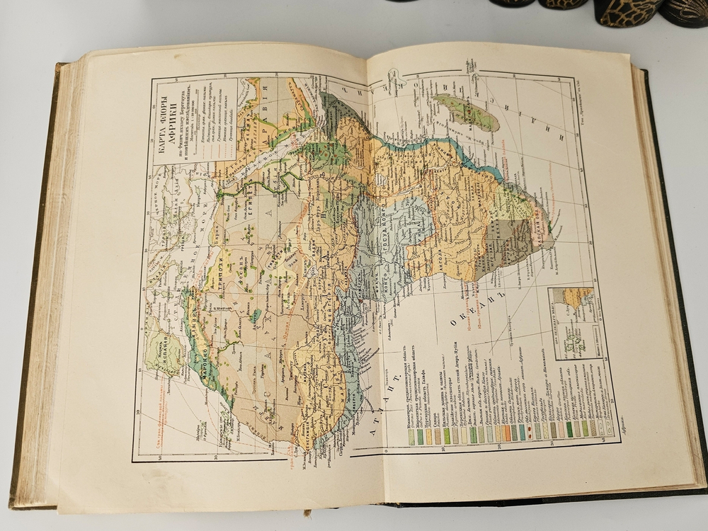 "Всемирная география. 10 томов". Вильгельм Сиверс, А. Филиппсон, Вилли Кюкенталь, Фридрих Ратцель, Фридрих Ган, Эмиль Декерт. 1903г.