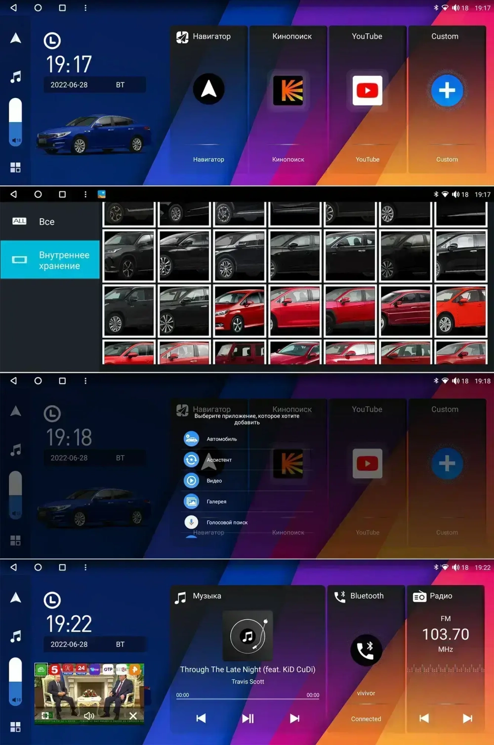 Магнитола для Toyota Raize 2019-2023+, Daihatsu Rocky - Canbox H-Line 1780 монитор 12.3" QLED в стиле Audi на Android 10, ТОП-процессор, CarPlay, 4G SIM-слот
