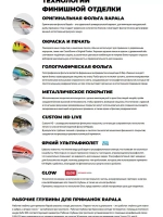 Воблер X-Rap Otus 17 SCRR медленно тонущ. 0.5-1м 17см 40гр