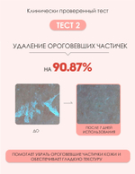 Коллагеновая маска для сужения пор Collagen Deep Pore Tightening Pack, Dr.Hedison, 200мл