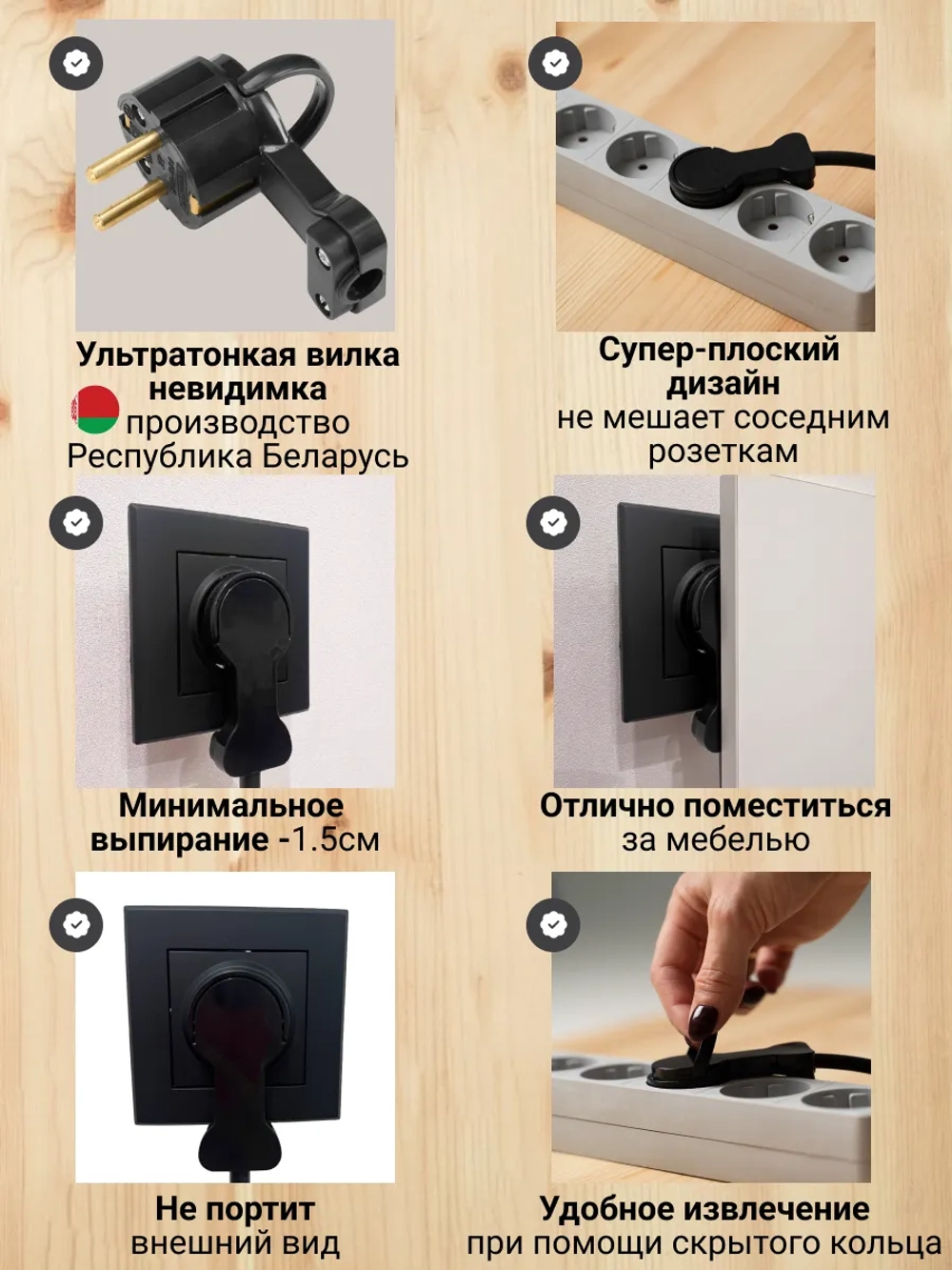 Удлинитель с плоской вилкой 1м сетевой с заземлением