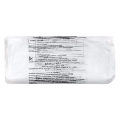 Мешки для утилизации медицинских отходов класс А 330х600 мм 20 микрон 15 л