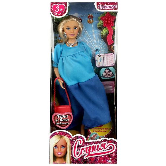 Кукла 29 см София беременная тройней, руки и ноги сгиб, акс, кор КАРАПУЗ