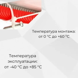 Elestarpro Стяжка 3.6мм x 150мм от 3мм до 32мм, 100 шт., Нейлон
