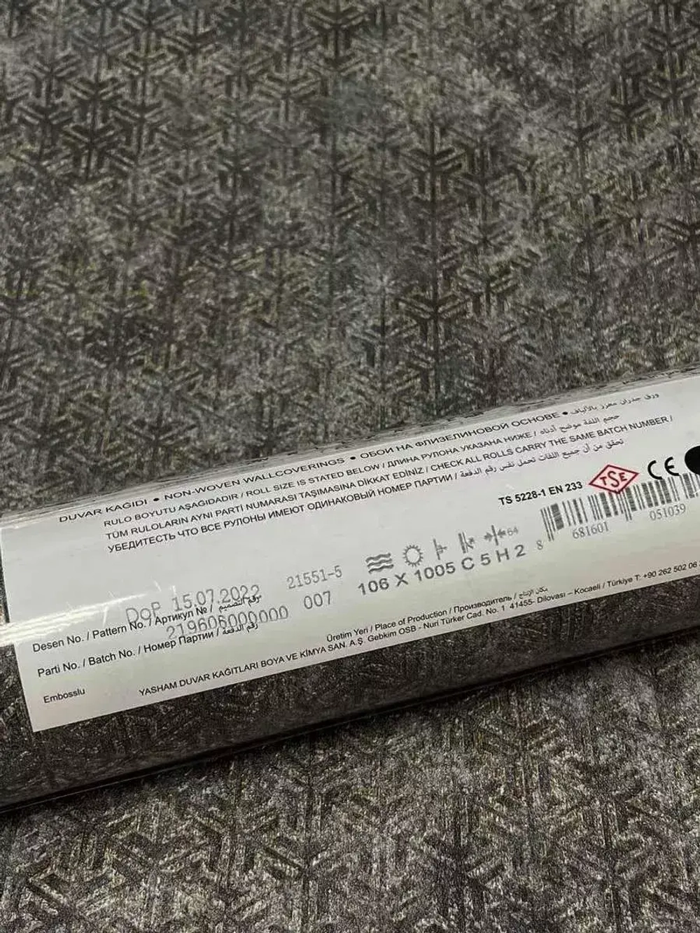 Обои флизелиновые S-21551-5 Турция