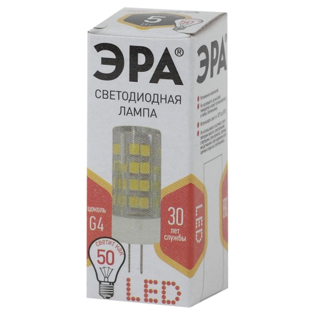 Лампа светодиодная ЭРА STD LED JC-5W-220V-CER-827-G4 G4 5Вт керамика капсула теплый белый свет | Лампы cветодиодные Капсульные (G4, G9)