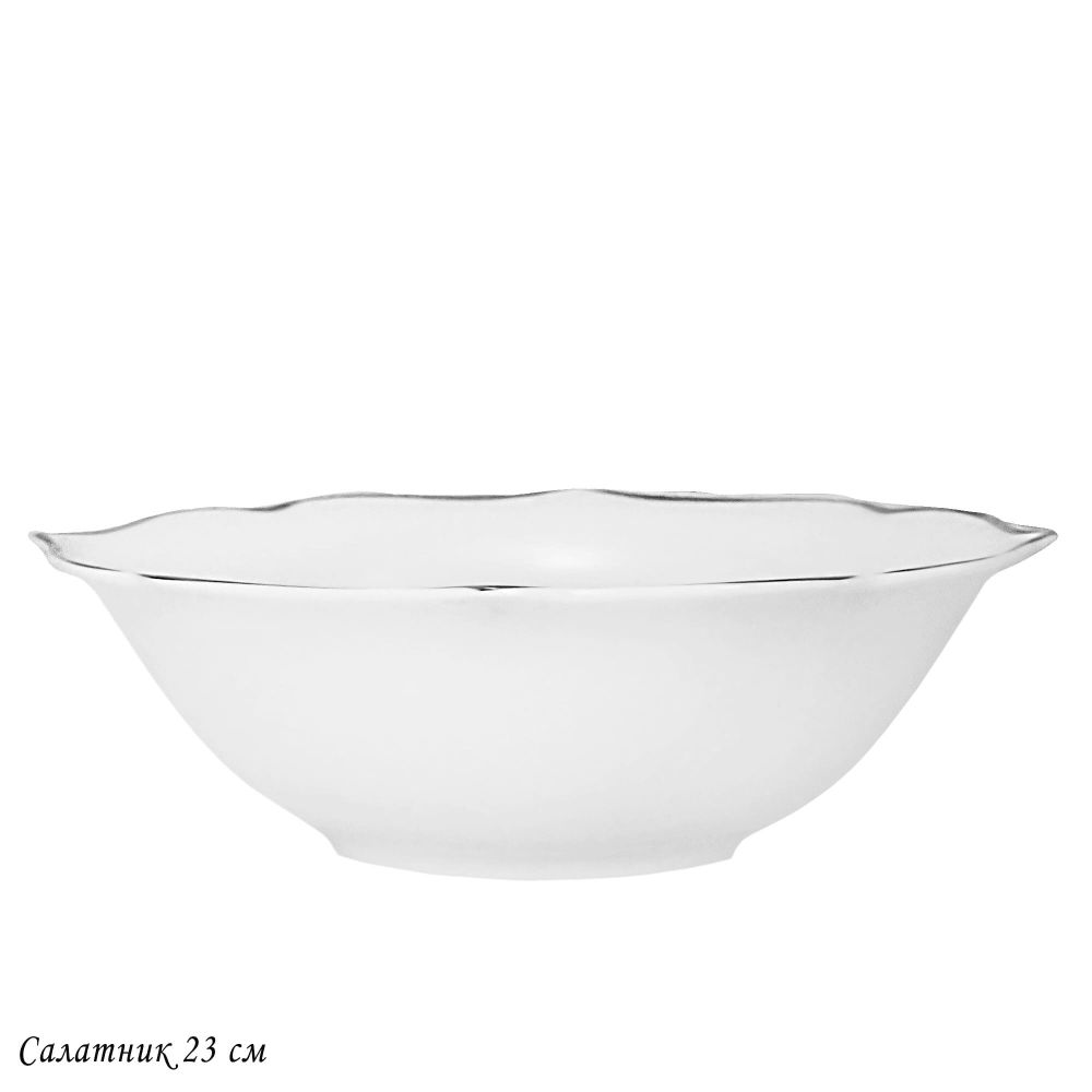 Lenardi 205-594 Салатник 23см MAGNOLIA SILVER в под.уп.(х18)Фарфор