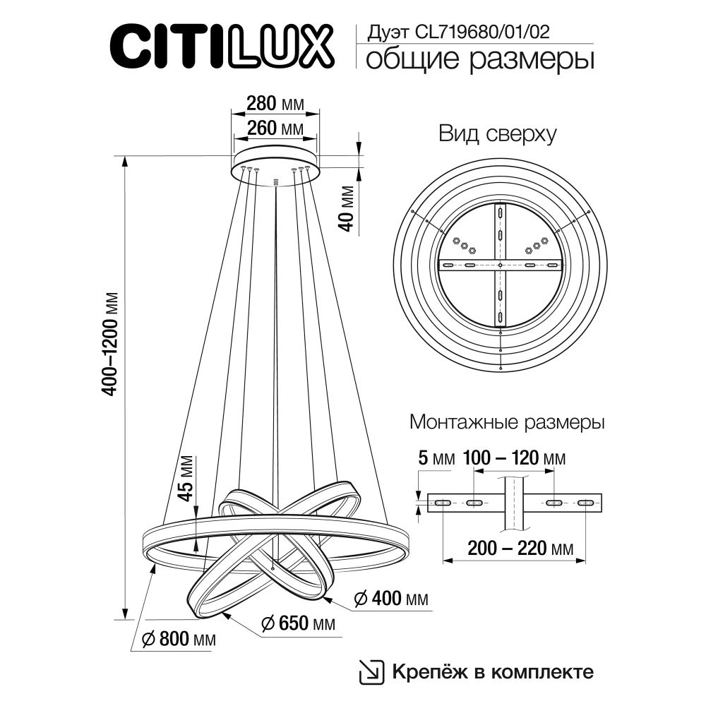 Citilux Дуэт CL719681 LED Люстра подвесная с пультом Чёрная