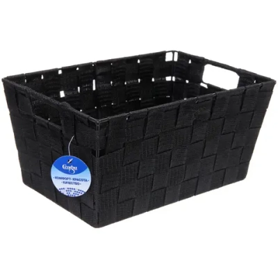 Корзина для хранения «ФАРТЕГО», цвет черный, 30*20*14,5см (лейбл Селфи)