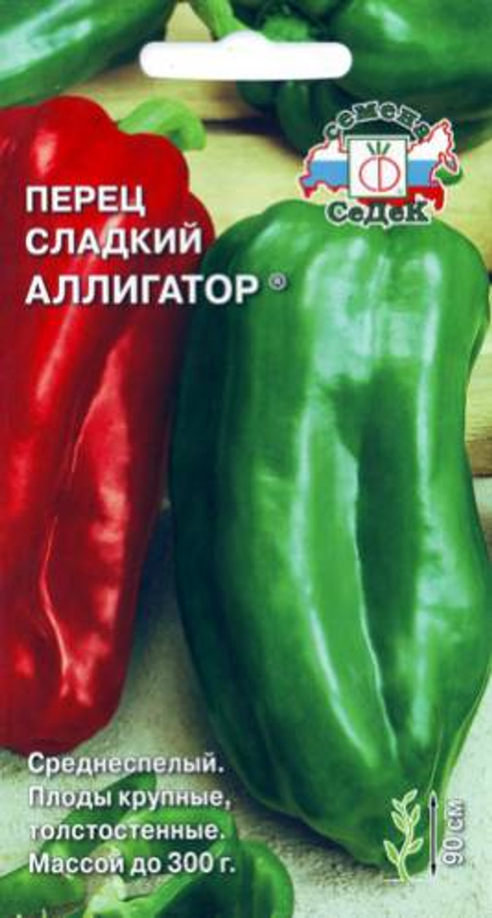 Перец сладкий Аллигатор 0,1гр Седек