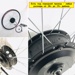 Комплект для переделки велосипеда в электро на 500W с аккумулятором 48v 10,5-33,6AH