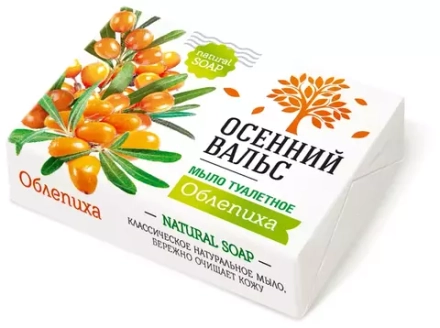 ОСЕННИЙ ВАЛЬС мыло 75г Облепиха