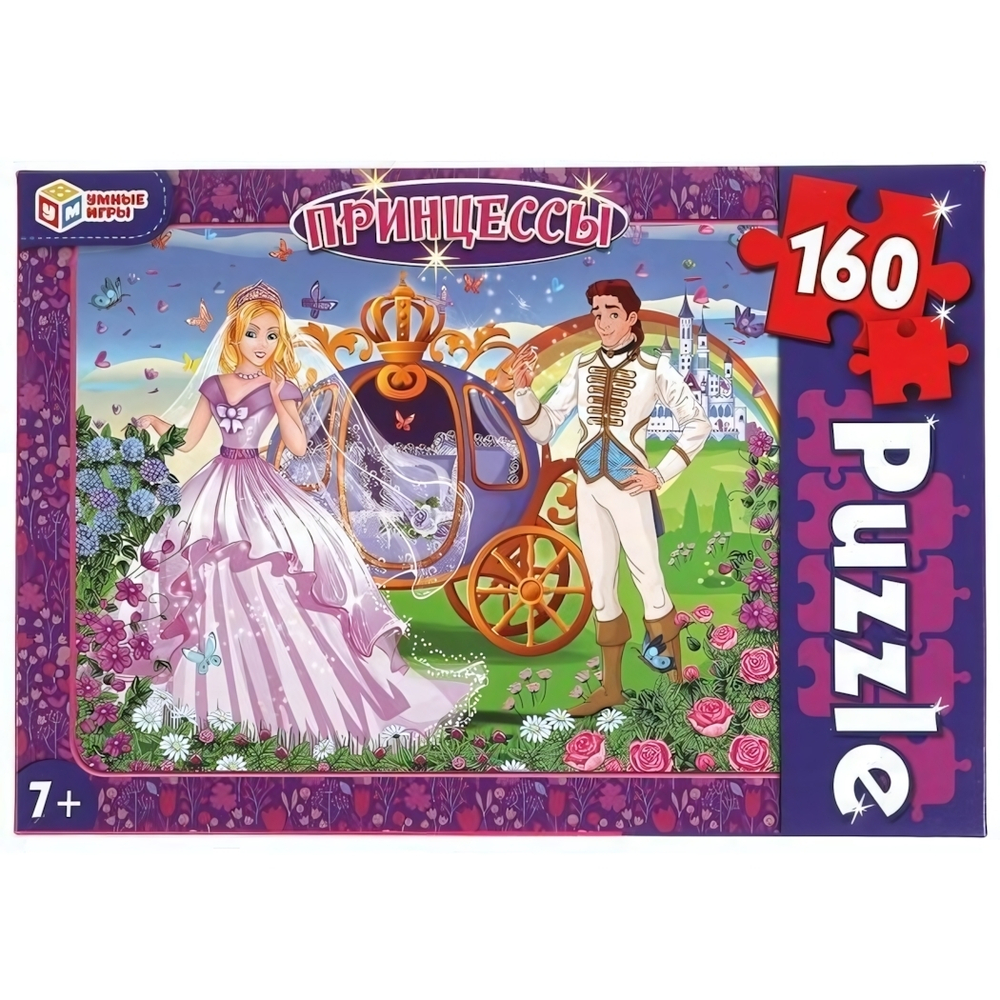 Пазл 160эл. "Принцессы" 4680107932846 (Умные игры)