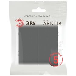 Переключатель ЭРА Arktik 16-1106-06 двойной 10АХ-250В графит | Эра Arktik