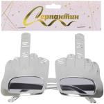 Очки карнавальные «Крутой стиль» 16*11,5 см, микс