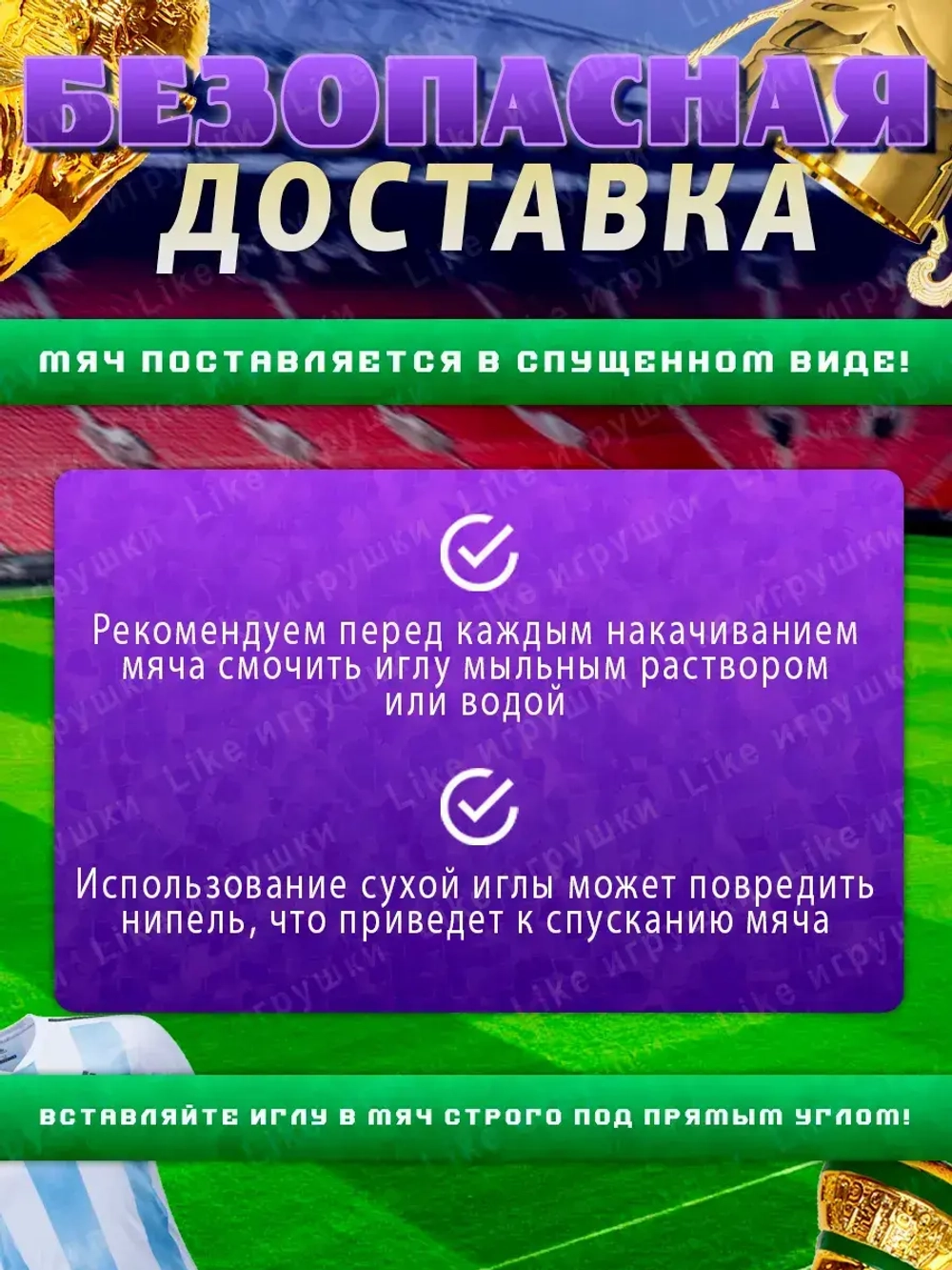 Мяч футбольный размер 2 детский