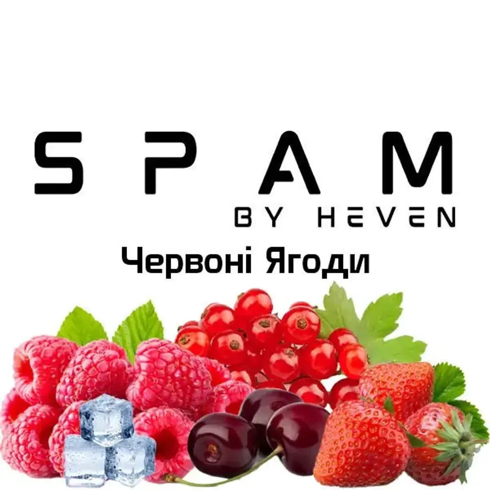 Spam - Red Berries (100g)
