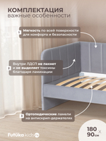 Диван - кровать 180х90 см Crecker ткань Микровелюр