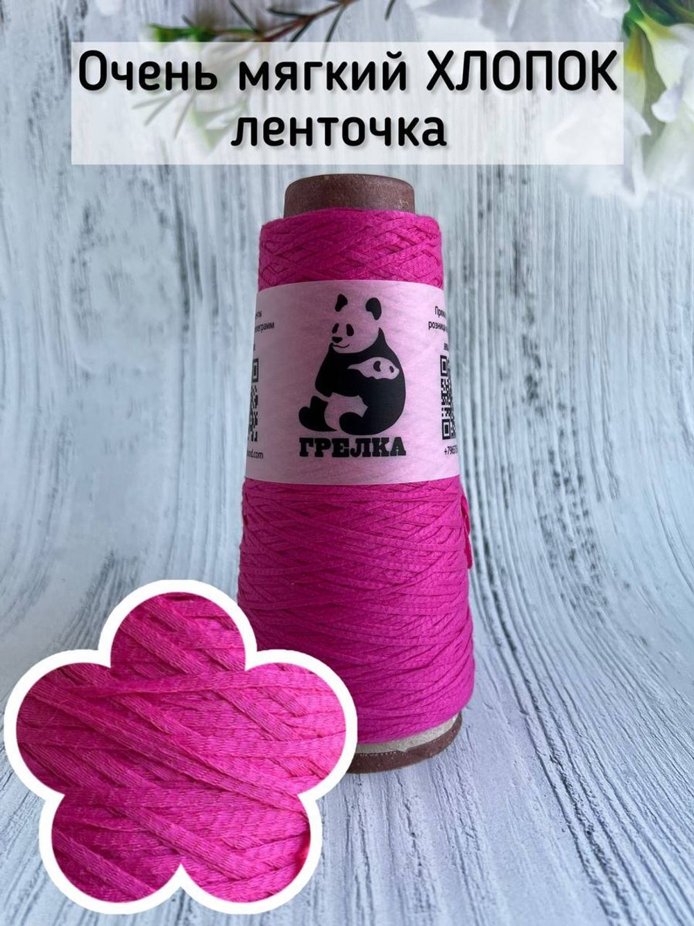 Хлопковая пряжа для вязания FashionMill-cottone