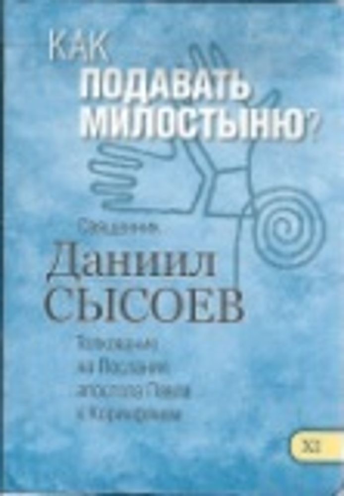 Картинка.jpg