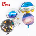 Шар (33"/84 см) Фигура, Космонавт