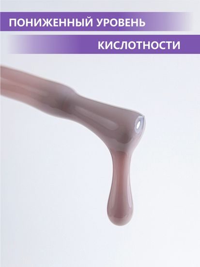 Камуфлирующая база ENIGMANIC PREMIUM series №17 15 мл.