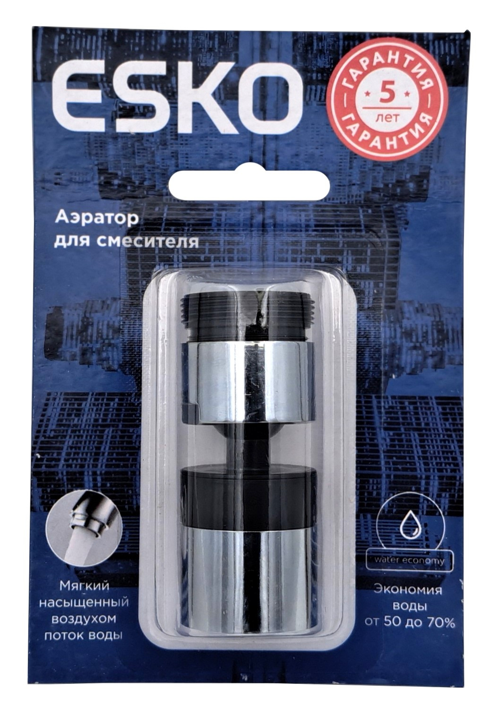 Насадка ESKO Shower Flow 2 режима, нерж. на шарнире, с переходником арт. NAARSH