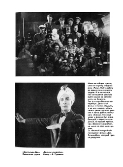 Лев Кулешов. Собрание сочинений. Том 2. Воспоминания. Режиссура. Драматургия | Л.В. Кулешов