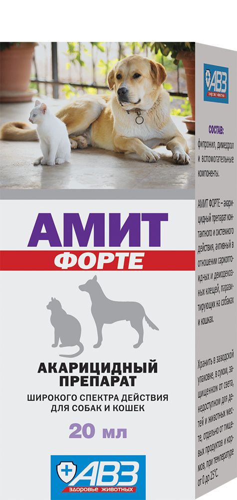 АВЗ Амит Форте капли для наружного приминения для кошек и собак