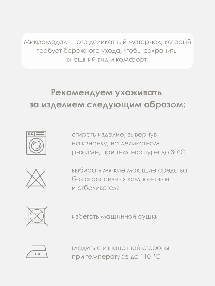5363 Набор из 2 трусов База Модал. Девочки