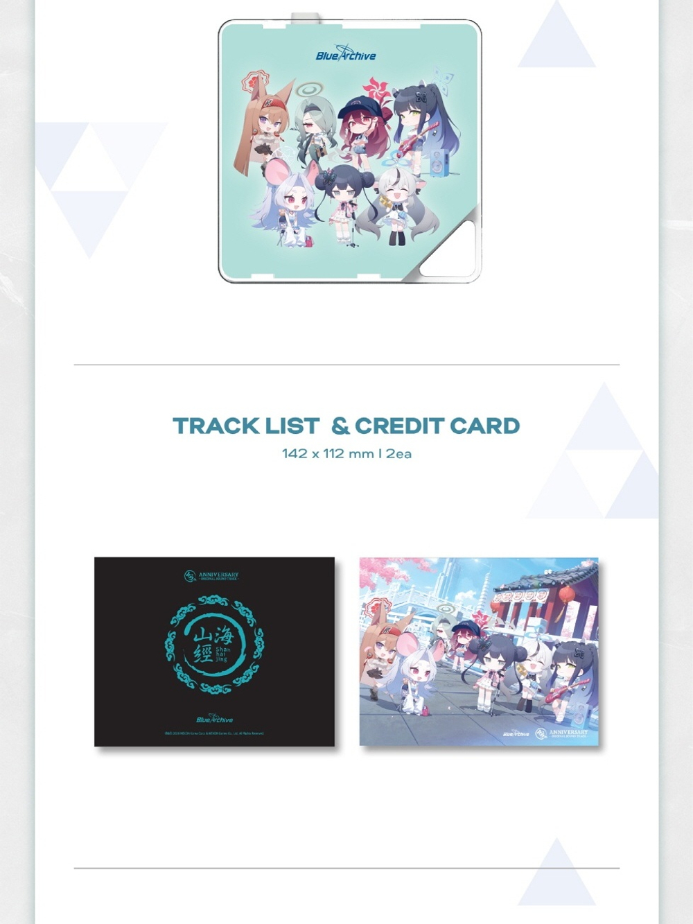(ПРЕДЗАКАЗ) Альбом BLUE ARCHIVE 4.5th Anniversary OST KiT Album Package