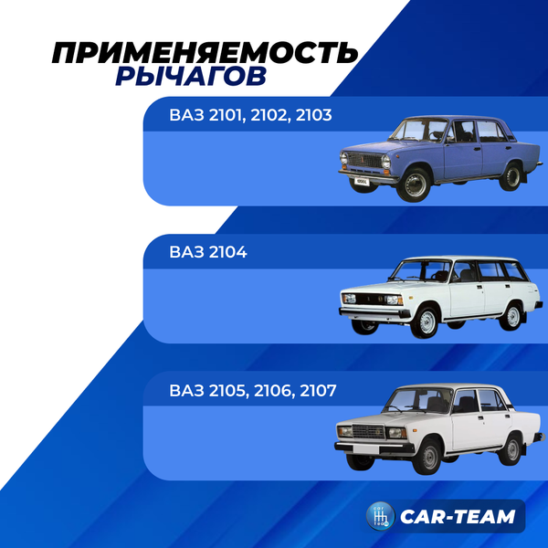 Рычаги дрифт треугольные ВАЗ 2101, 2102, 2103, 2104, 2105, 2106, 2107 "ST-Auto" модификация Дикий (под тормоза 2112) (t-03)