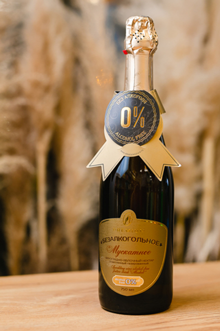 Шампанское «Безалкогольное Мускатное», 0,75 л