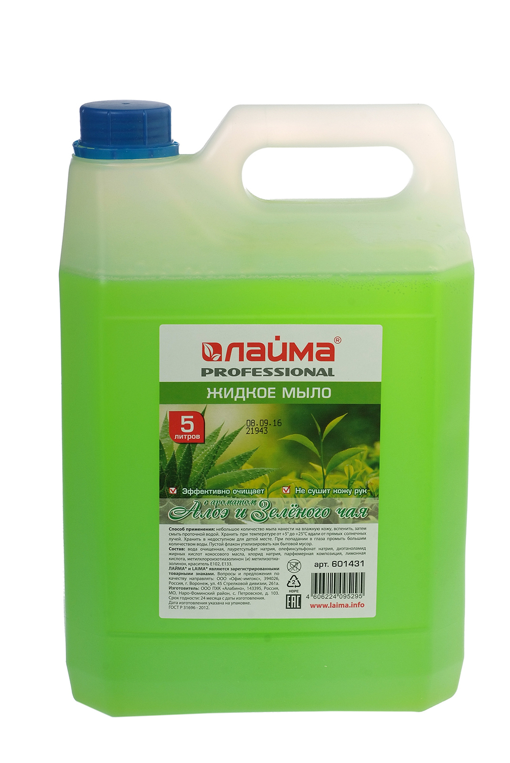 Мыло жидкое "Professional" перламутровое с ароматом нейтральным канистра 5л Лайма премиум