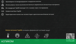 Блок питания для ноутбука TopON 64115 (TOP-AP04)
