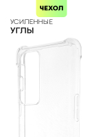 Чехол BROSCORP для OnePlus 9RT оптом (арт. ONEPLUS-9RT-HARD-TPU-TRANSPARENT)