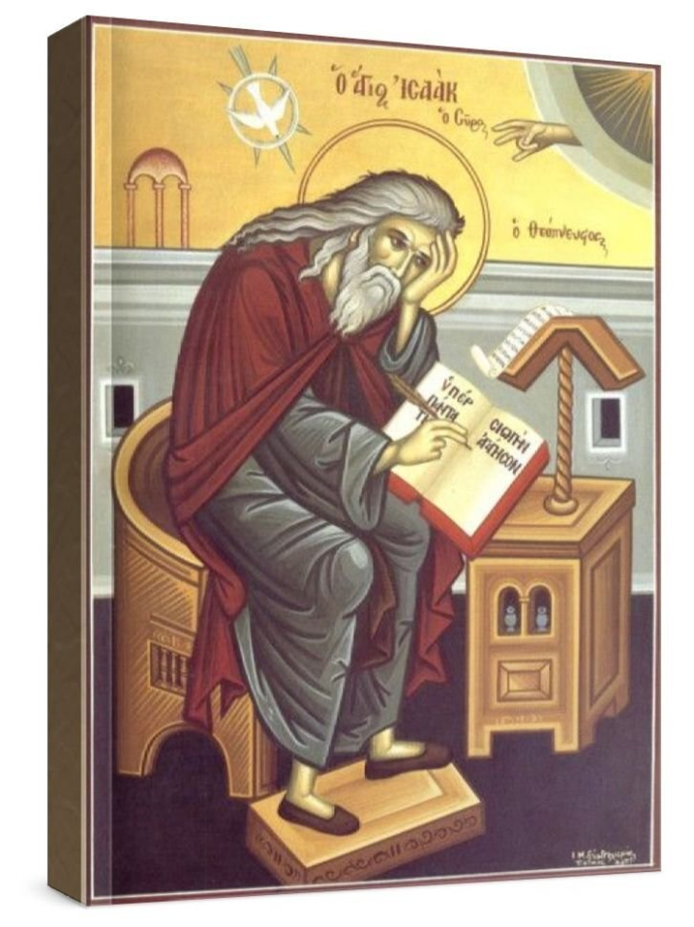 Исаак Сирин (рукописная икона)