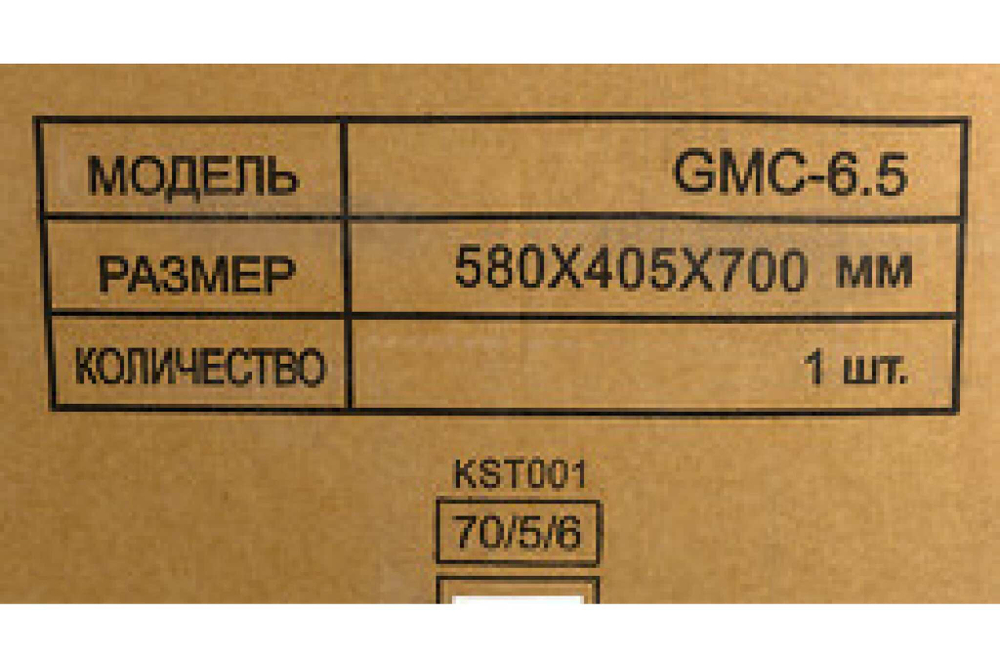 Культиватор бензиновый Huter GMC-6.5