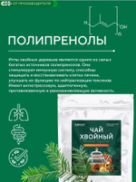 Скриншот 18.12.24_19.27.47