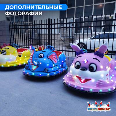 Детский электромобиль для автодрома «Розовый зайка» двухместный, усиленный корпус