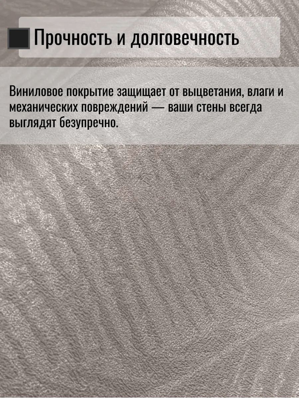 Обои метровые ТФ3-11-177-05