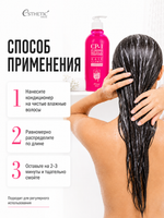 [ESTHETIC HOUSE] Кондиционер для волос ВОССТАНОВЛЕНИЕ CP-1 3Seconds Hair Fill-Up Conditioner, 500мл