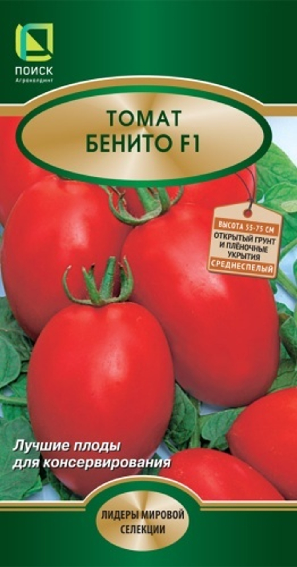 томат Бенито F1