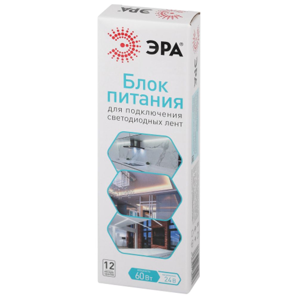 Блок питания ЭРА LP-LED 60W-IP67-24V-S | Источники питания