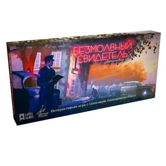 Настольная игра Безмолвный свидетель