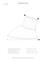 Пинетки Mjölk Blue Shadow