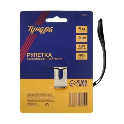Рулетка Тундра, двухкомпонентный корпус, автостоп, 5 м х 19 мм