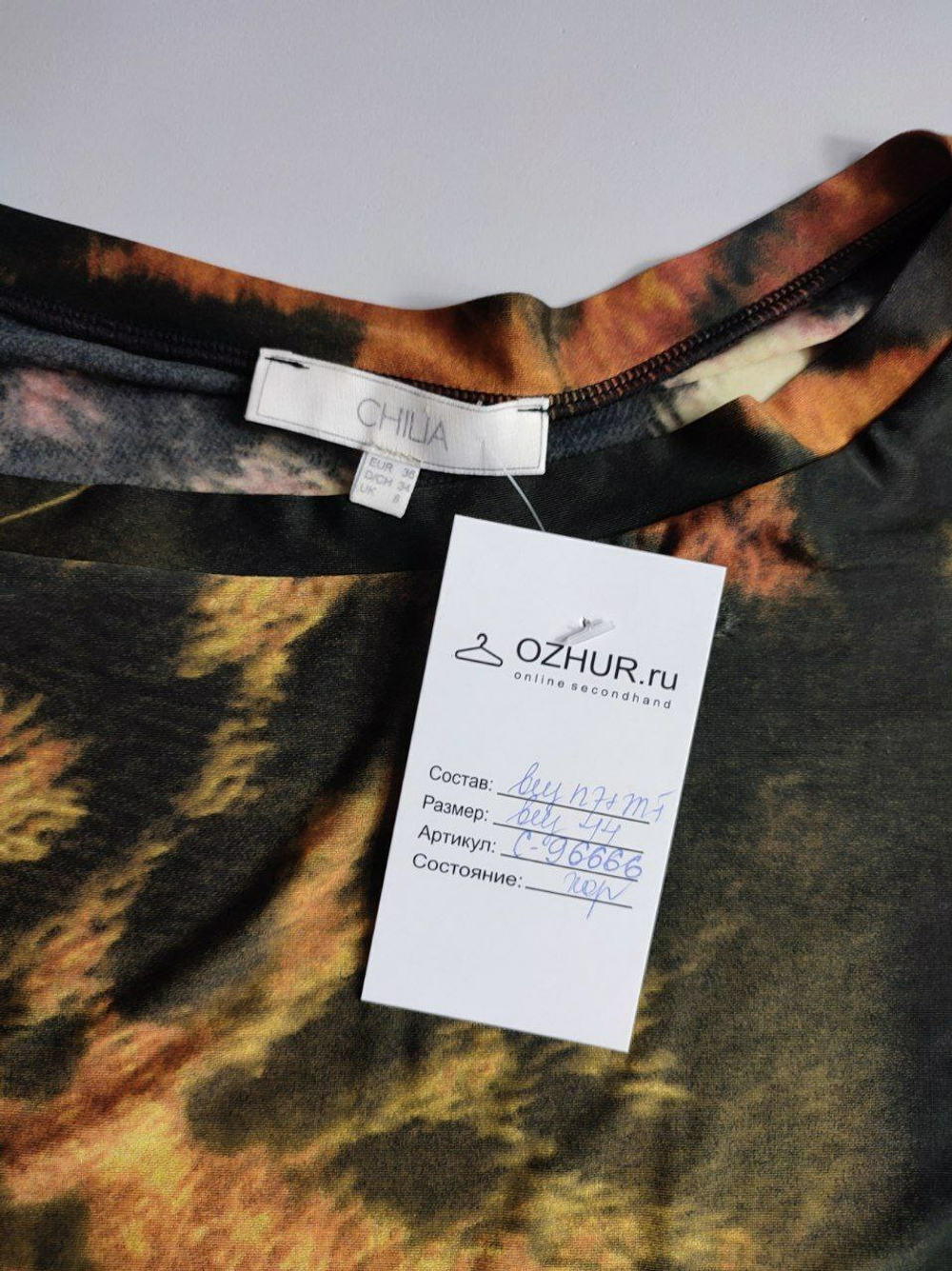 Платье Chilia оригинальное 44 размер