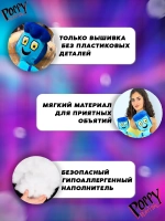 Мягкая игрушка папа хаги ваги длинные ноги 65 см
